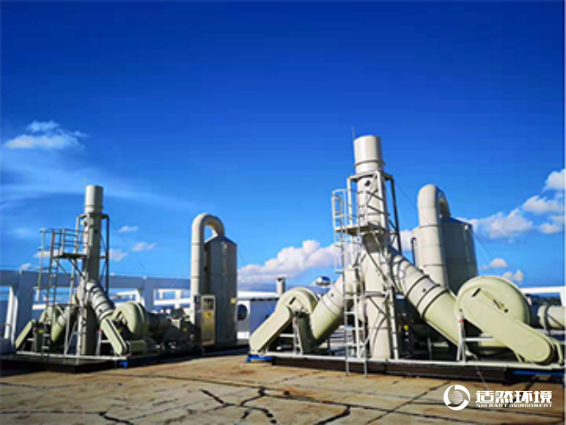 海南维力医疗医用乳胶产品建设项目废气处理工程