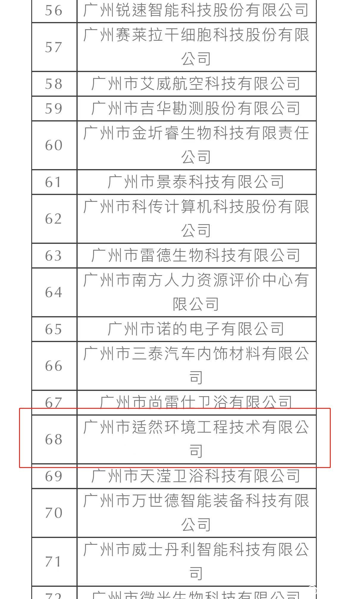 微信图片_20221014163304.jpg